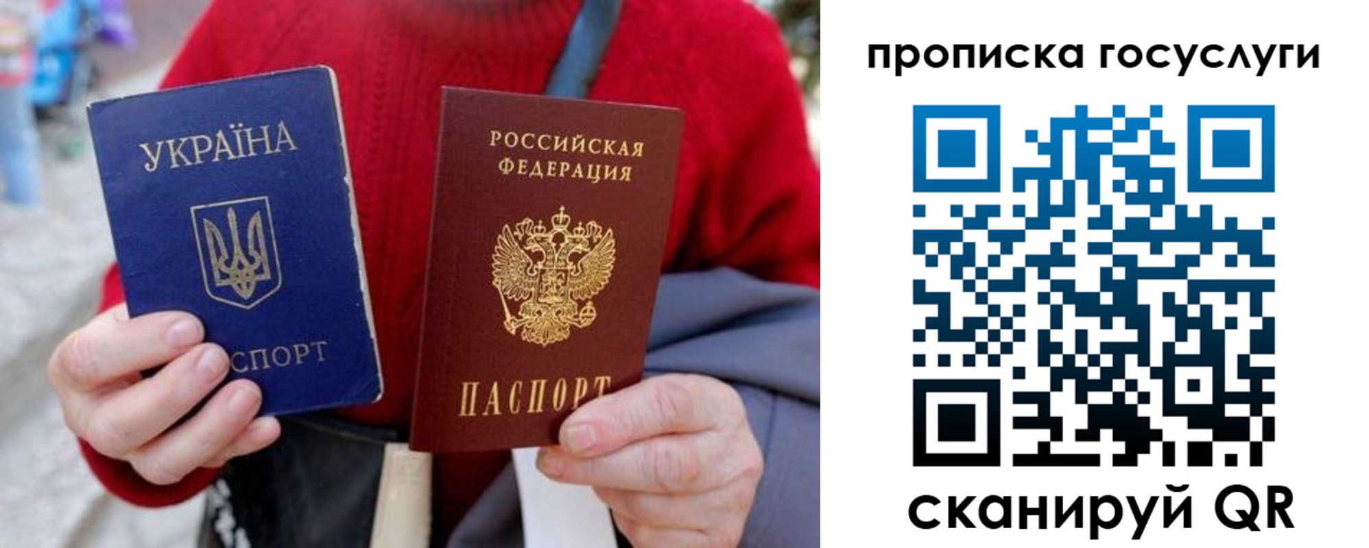 временная регистрация надежно в Судогде
