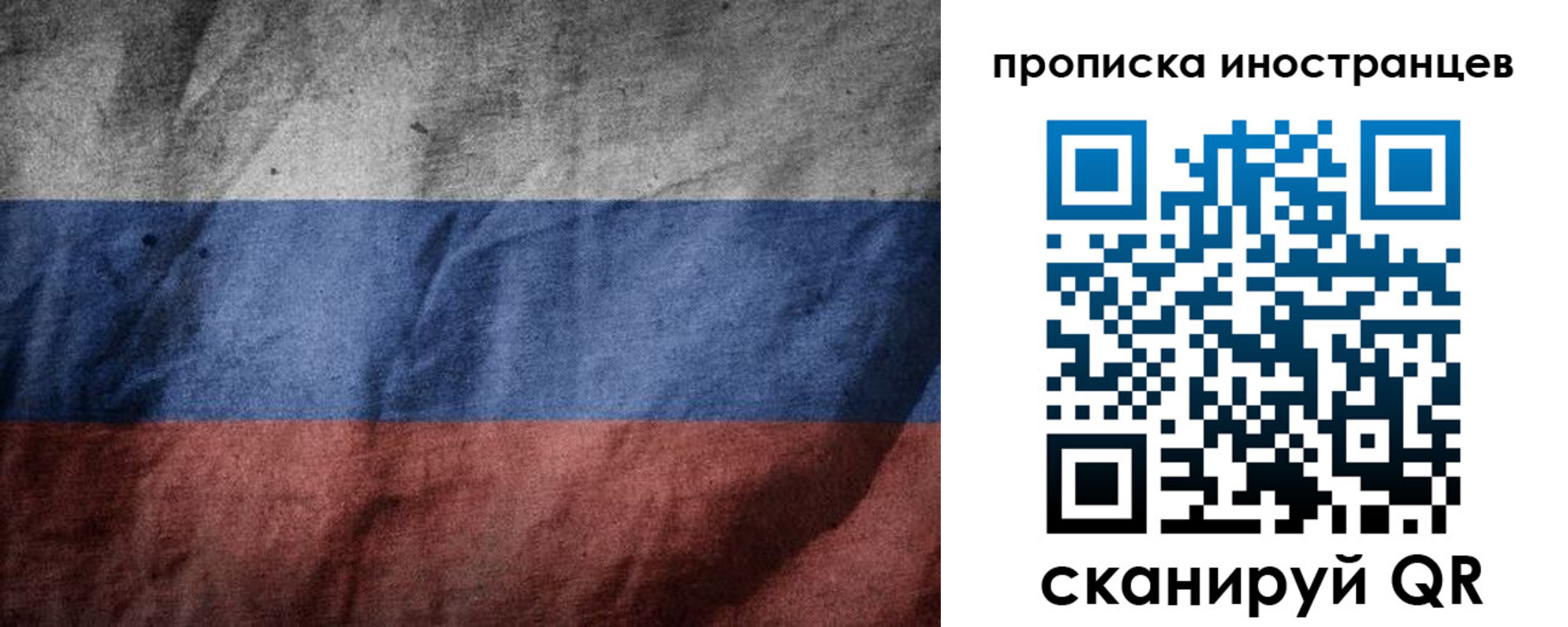 временная регистрация недорого в Судогде