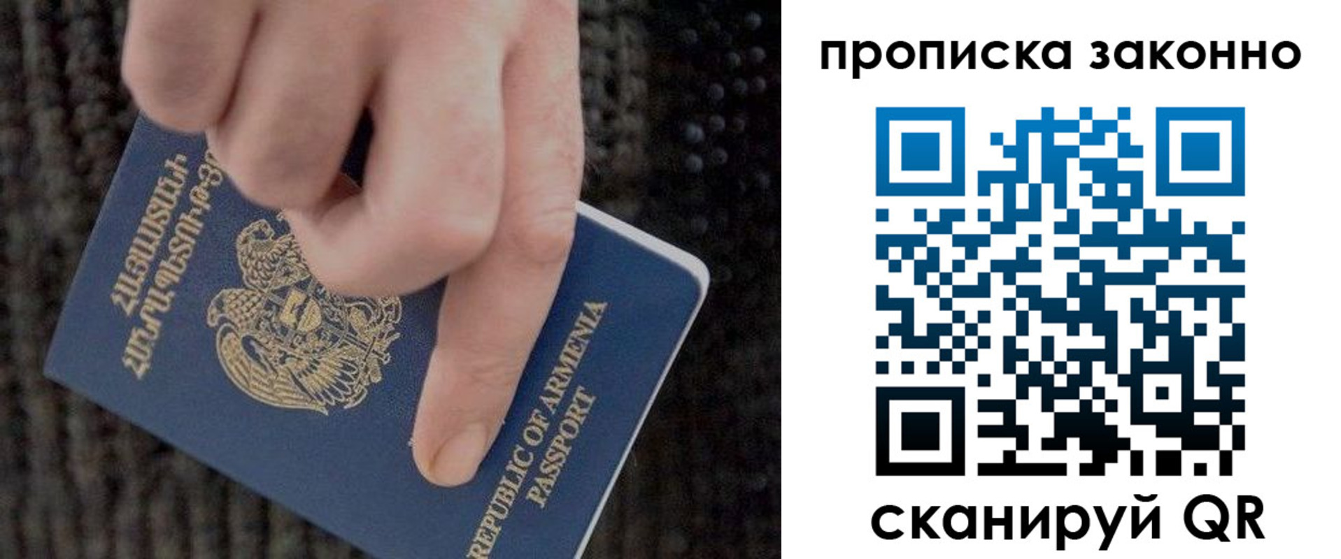 временная регистрация гарантия в Судогде