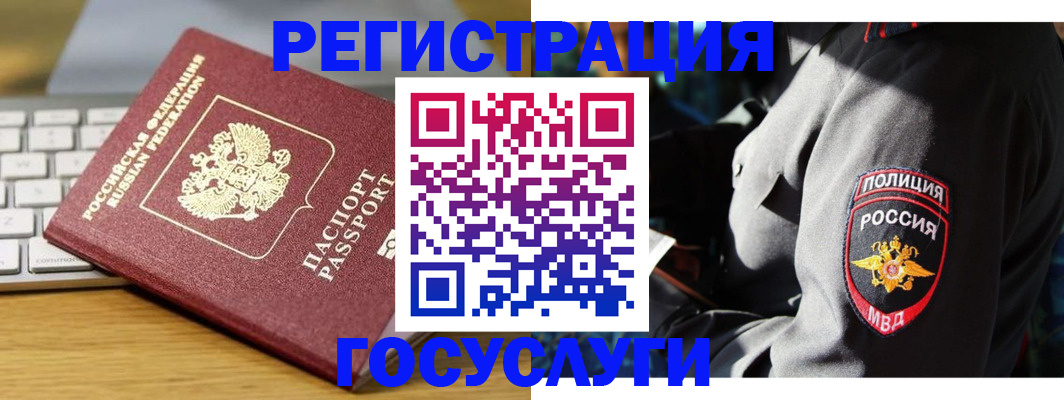 прописка гарантия в Судогде